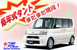 低年式！令和１年式タント禁煙車限定◆◇SKクラス　（メイン画像）