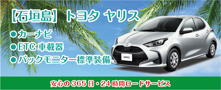 ガソリン満タン返し不要プラン