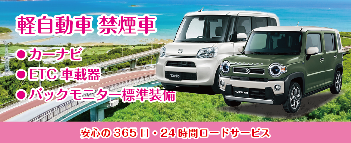フジレンの早割プラン